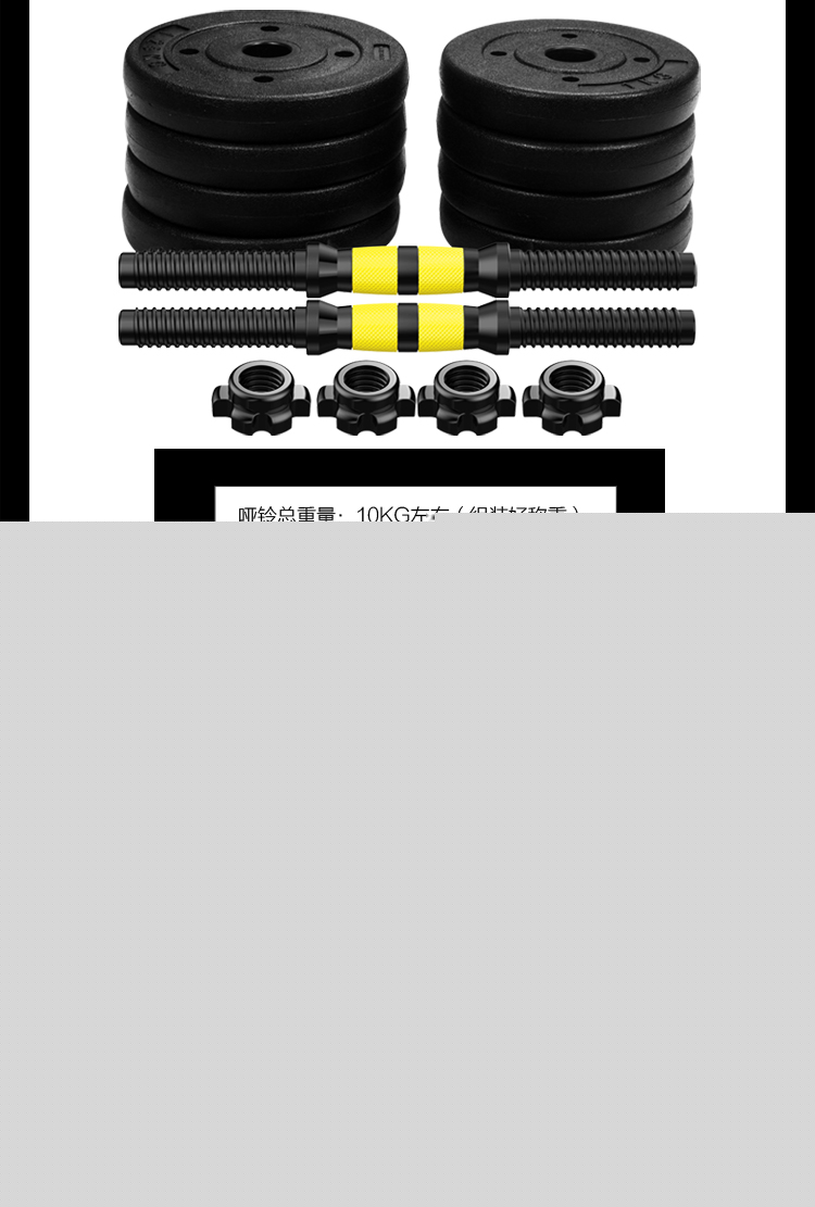 华亚 HUAYA 环保哑铃20kg可拆卸调节 家用健身器材-京东