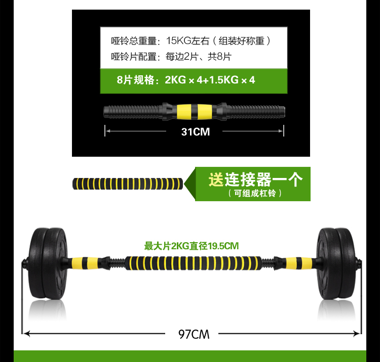 华亚 HUAYA 环保哑铃20kg可拆卸调节 家用健身器材-京东