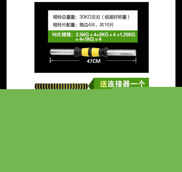 华亚 HUAYA 环保哑铃20kg可拆卸调节 家用健身器材-京东