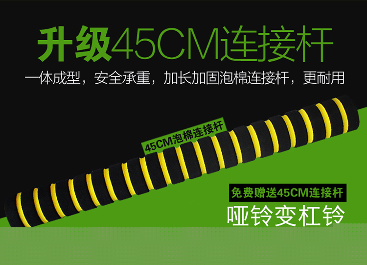 华亚 HUAYA 环保哑铃20kg可拆卸调节 家用健身器材-京东