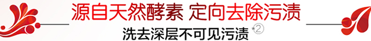 【京东超市】奥妙 深层洁净 洗衣粉 2.8KG 源自天然酵素-京东