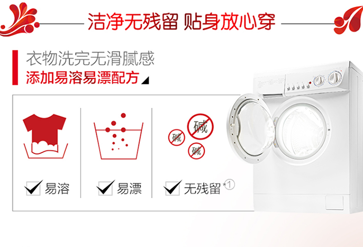 【京东超市】奥妙 深层洁净 洗衣粉 2.8KG 源自天然酵素-京东