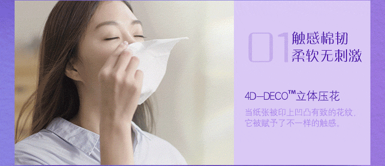 维达(Vinda) 抽纸 棉韧系列3层110抽软抽*8包(小...-京东