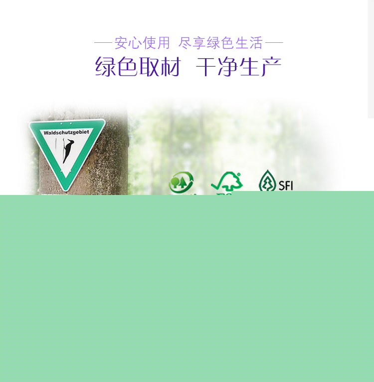 维达(Vinda) 抽纸 棉韧系列3层110抽软抽*8包(小...-京东