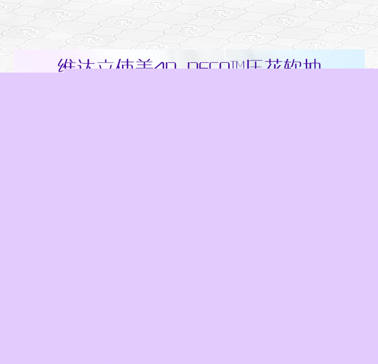 维达(Vinda) 抽纸 棉韧系列3层110抽软抽*8包(小...-京东