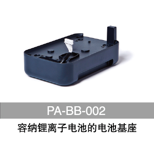兄弟（brother）PT-P900W 电脑标签打印机-京东