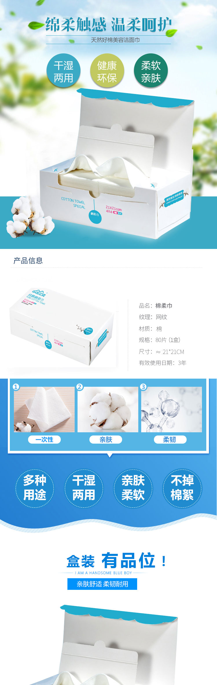 加加林 一次性洗脸巾纯棉柔巾洁面擦脸巾美容毛巾-京东