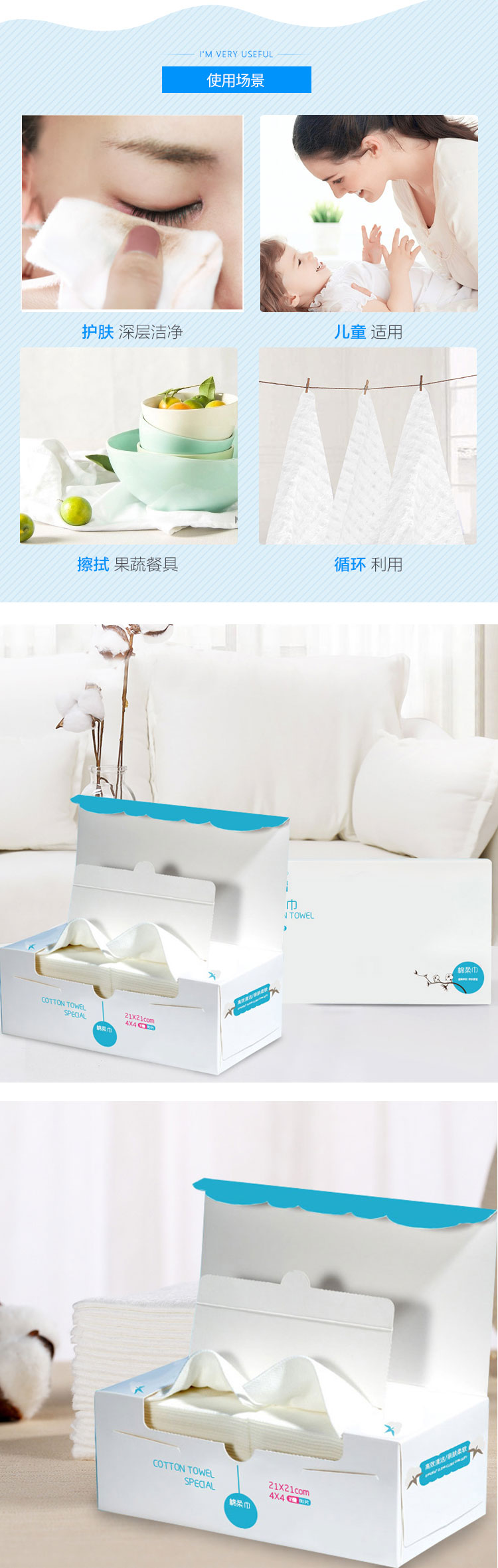 加加林 一次性洗脸巾纯棉柔巾洁面擦脸巾美容毛巾-京东