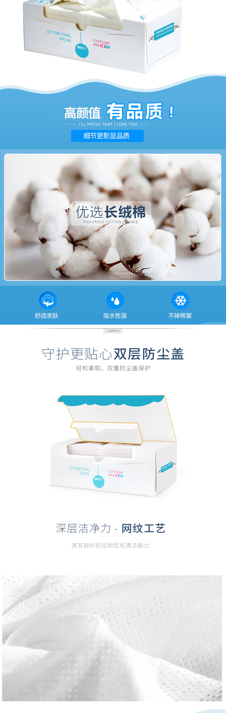 加加林 一次性洗脸巾纯棉柔巾洁面擦脸巾美容毛巾-京东