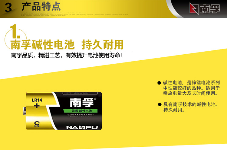 南孚(NANFU)1号碱性电池2粒 大号电池 适用于热水器/...-京东