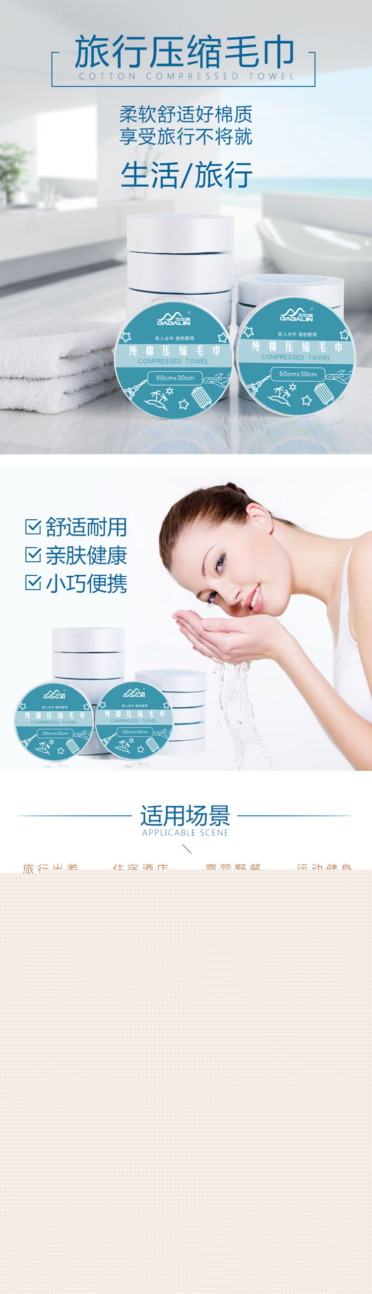 加加林 一次性压缩毛巾10个装 旅行便携洗漱用品独立装 60*30cm白色大号-京东