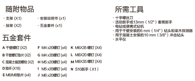 飞利浦（PHILIPS）SQM9446 电视挂架 电视支架 电视配件 摇臂型可伸缩电视挂架 左右调节-京东