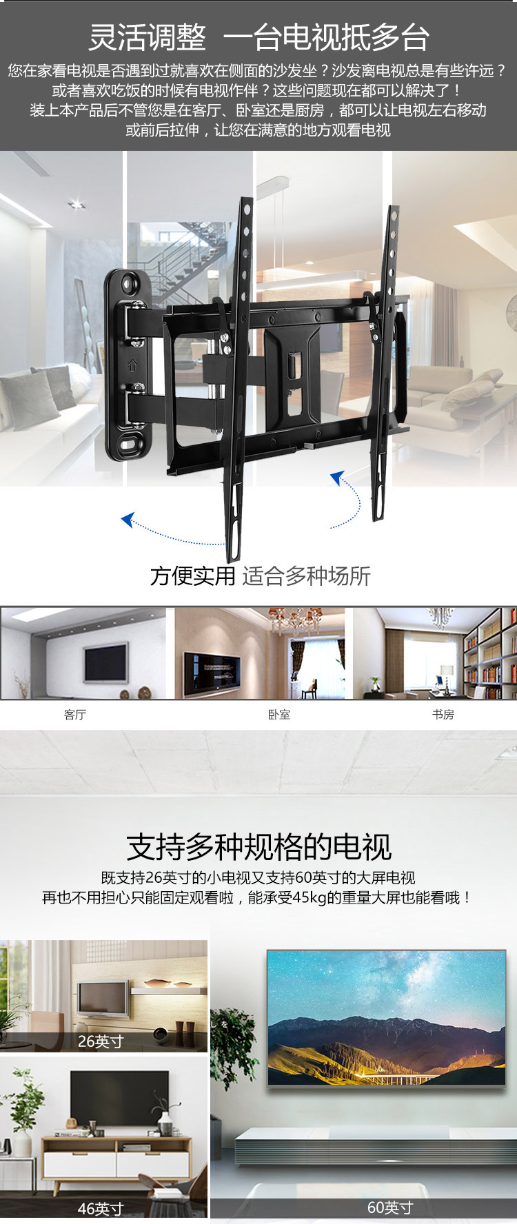 飞利浦（PHILIPS）SQM9446 电视挂架 电视支架 电视配件 摇臂型可伸缩电视挂架 左右调节-京东