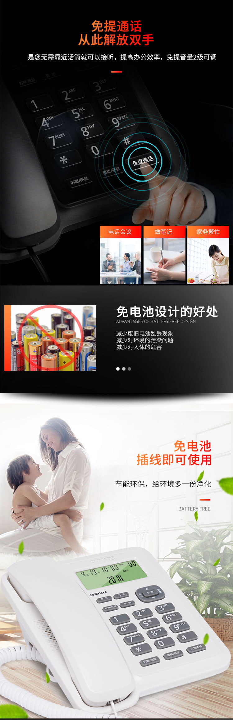 飞利浦281详情_02.jpg 飞利浦281详情_02.jpg
