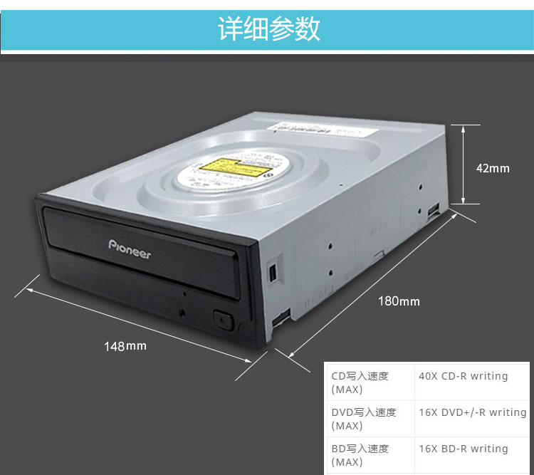 Pioneer 16X 内置蓝光刻录机 支持4K 支持高动态...-京东
