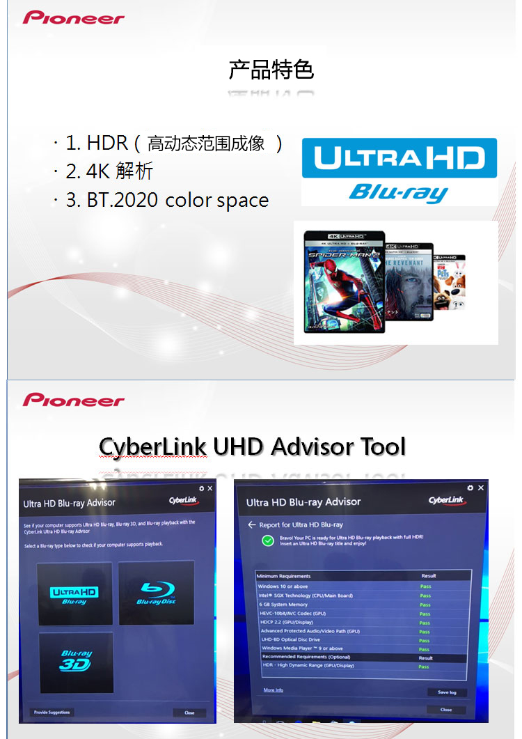 Pioneer 16X 内置蓝光刻录机 支持4K 支持高动态...-京东