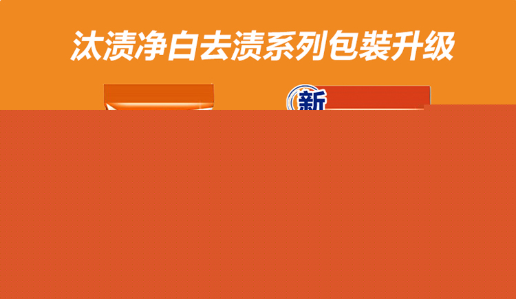 汰渍 净白去渍洗衣粉（柠檬清香）1.55kg/袋-京东