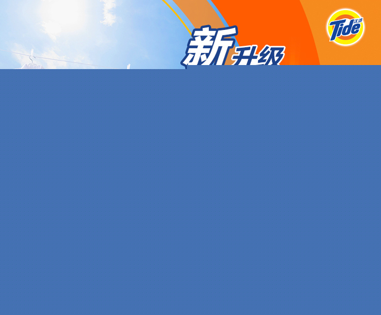 汰渍 净白去渍洗衣粉（柠檬清香）1.55kg/袋-京东