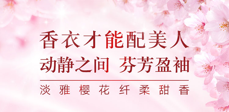奥妙全自动含金纺馨香精华无磷洗衣粉淡雅樱花1700g（新老包装随机发货）-京东