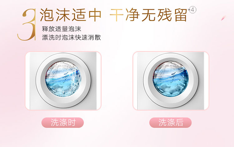 奥妙全自动含金纺馨香精华无磷洗衣粉淡雅樱花1700g（新老包装随机发货）-京东