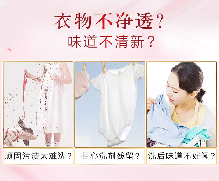 奥妙全自动含金纺馨香精华无磷洗衣粉淡雅樱花1700g（新老包装随机发货）-京东