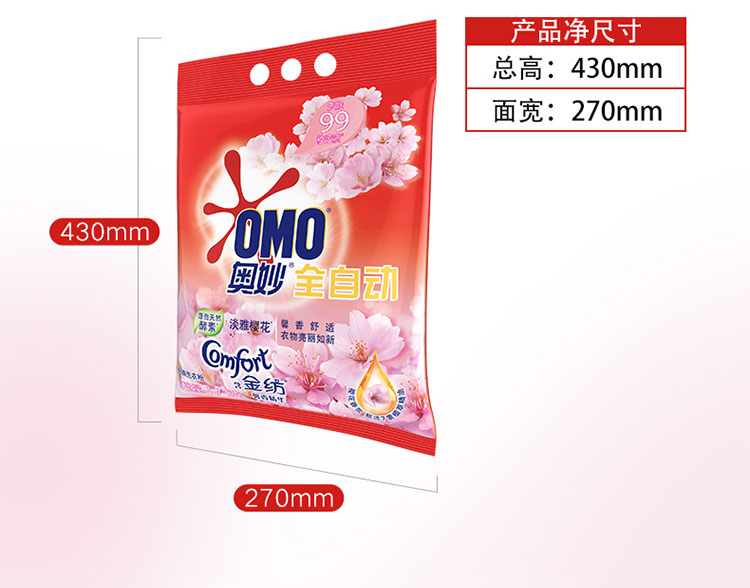 奥妙全自动含金纺馨香精华无磷洗衣粉淡雅樱花1700g（新老包装随机发货）-京东