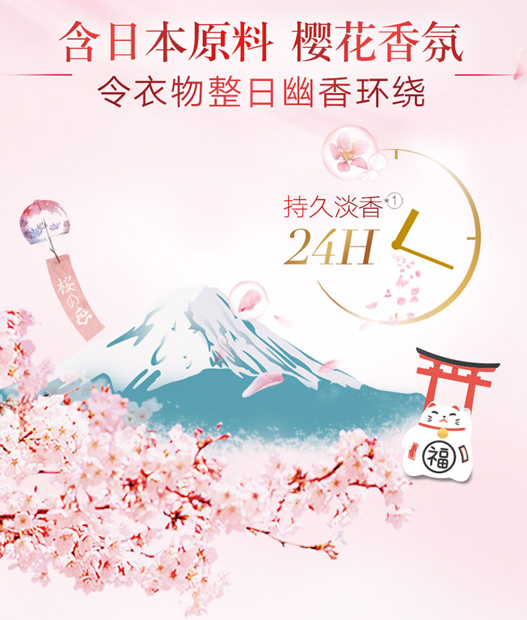 奥妙全自动含金纺馨香精华无磷洗衣粉淡雅樱花1700g（新老包装随机发货）-京东