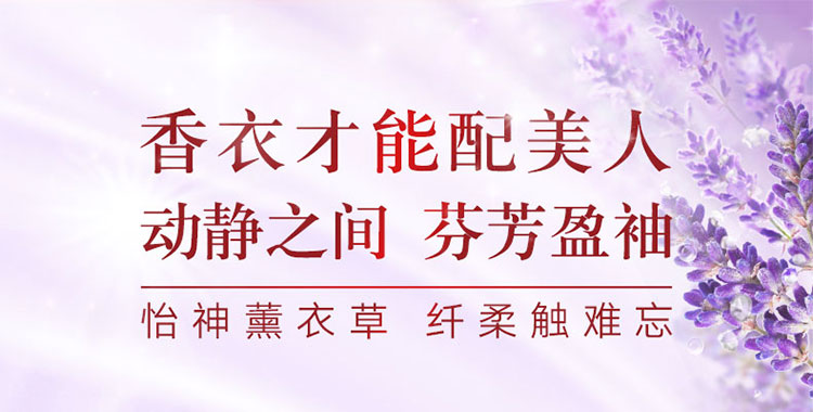 奥妙全自动含金纺馨香精华无磷洗衣粉怡神薰衣草3000g（新老...-京东