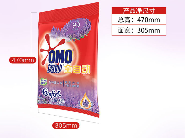 奥妙全自动含金纺馨香精华无磷洗衣粉怡神薰衣草3000g（新老...-京东