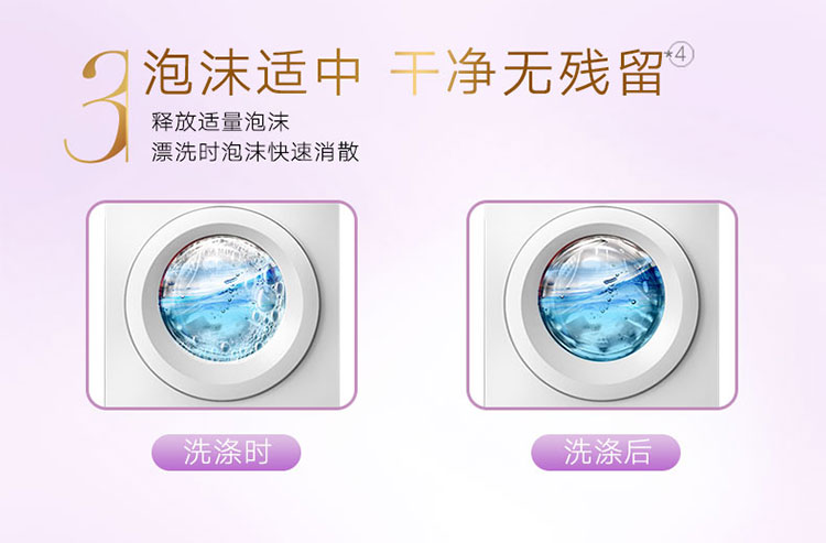 奥妙全自动含金纺馨香精华无磷洗衣粉怡神薰衣草3000g（新老...-京东