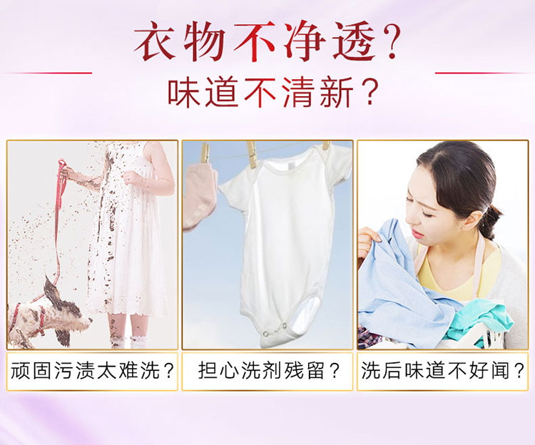 奥妙全自动含金纺馨香精华无磷洗衣粉怡神薰衣草3000g（新老...-京东