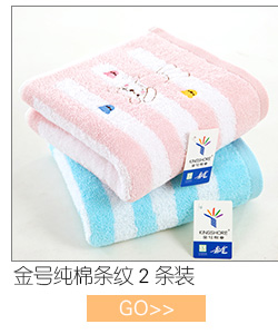 金号毛巾 纯棉吸水 洗脸巾方格经典清新款 全棉舒适洁面巾 情侣款擦脸巾 2条装 绿/桔 70*34cm-京东