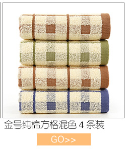 金号毛巾 纯棉吸水 洗脸巾方格经典清新款 全棉舒适洁面巾 情侣款擦脸巾 2条装 绿/桔 70*34cm-京东