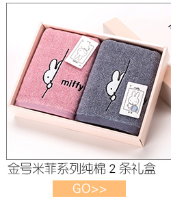 金号毛巾 纯棉吸水 洗脸巾方格经典清新款 全棉舒适洁面巾 情侣款擦脸巾 2条装 绿/桔 70*34cm-京东
