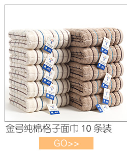 金号毛巾 纯棉吸水 洗脸巾方格经典清新款 全棉舒适洁面巾 情侣款擦脸巾 2条装 绿/桔 70*34cm-京东
