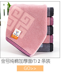 金号毛巾 纯棉吸水 洗脸巾方格经典清新款 全棉舒适洁面巾 情侣款擦脸巾 2条装 绿/桔 70*34cm-京东