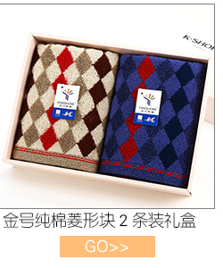 金号毛巾 纯棉吸水 洗脸巾方格经典清新款 全棉舒适洁面巾 情侣款擦脸巾 2条装 绿/桔 70*34cm-京东
