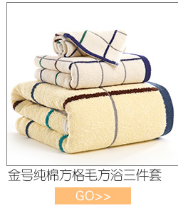 金号毛巾 纯棉吸水 洗脸巾方格经典清新款 全棉舒适洁面巾 情侣款擦脸巾 2条装 绿/桔 70*34cm-京东