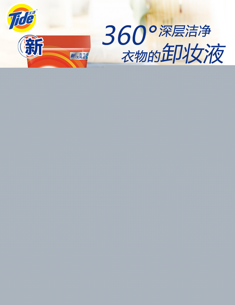 汰渍 全效360度洗衣粉（洁雅百合）5kg/袋-京东