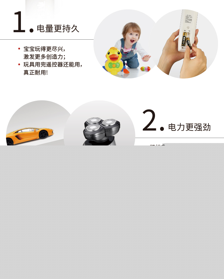 南孚(NANFU)聚能环7号碱性电池12粒 适用于儿童玩具/...-京东