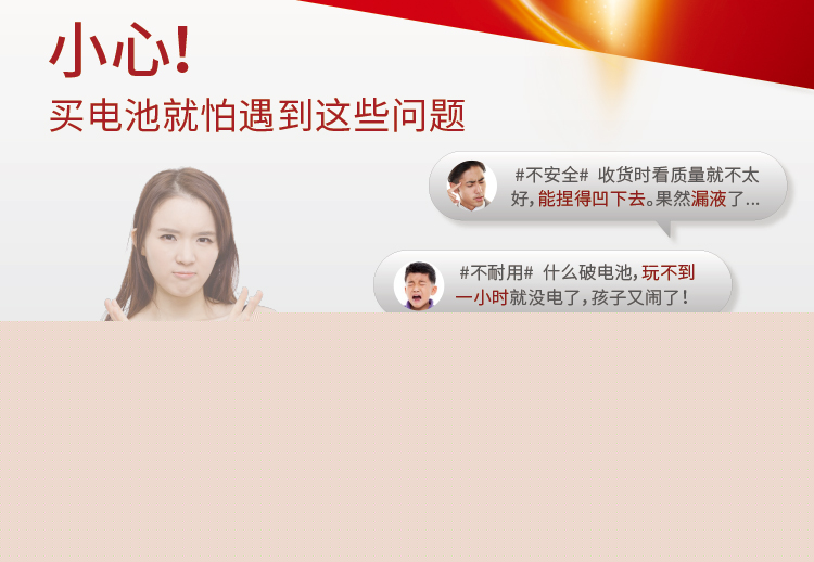 南孚(NANFU)聚能环5号碱性电池12粒 适用于儿童玩具/...-京东
