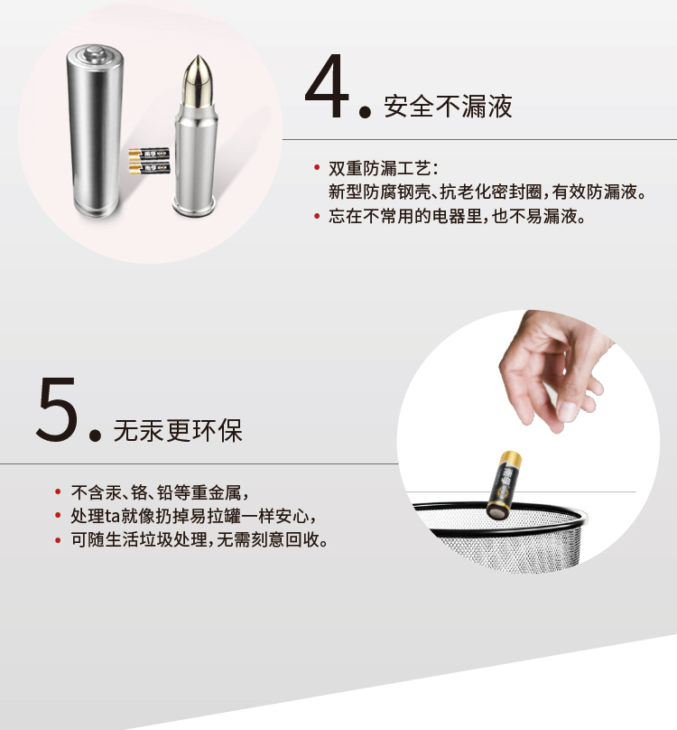 南孚(NANFU)聚能环5号碱性电池12粒 适用于儿童玩具/...-京东